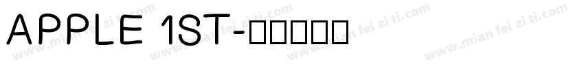 APPLE 1ST字体转换